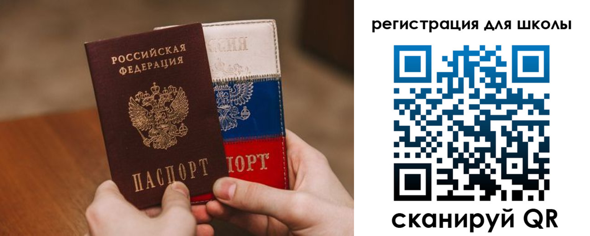 регистрация в Бежецке
