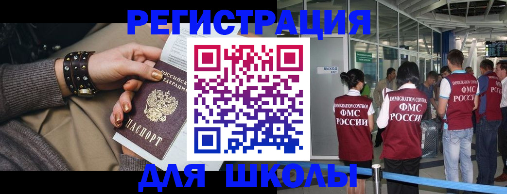 временная регистрация госуслуги в Бежецке